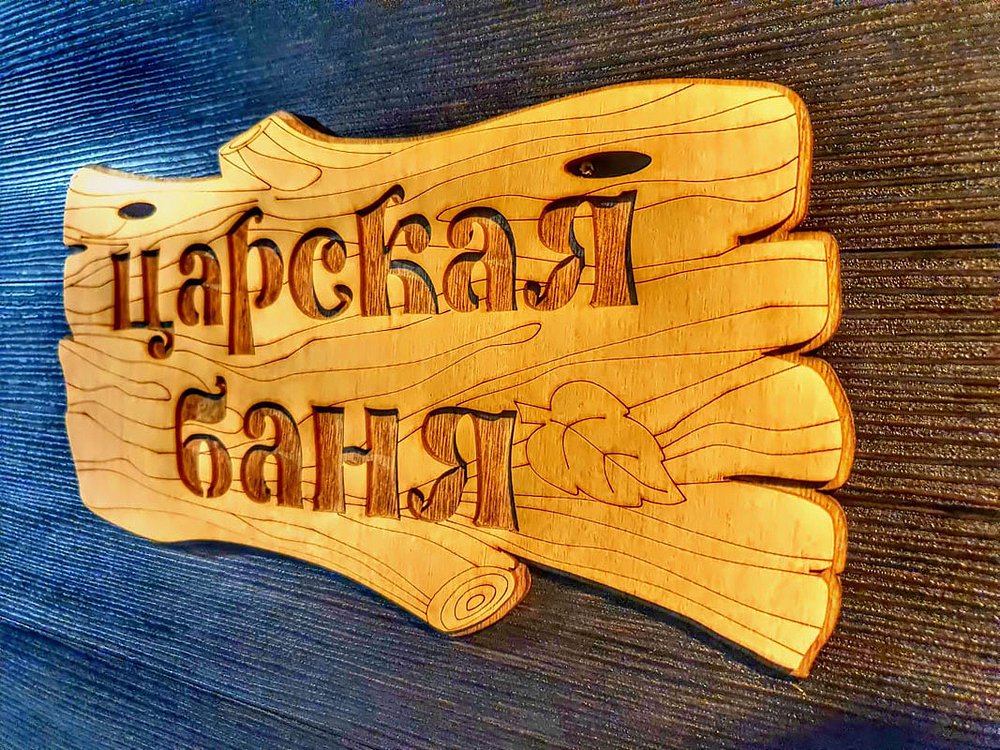 Зал Караоке