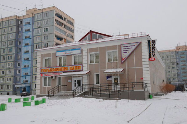 Горьковские бани