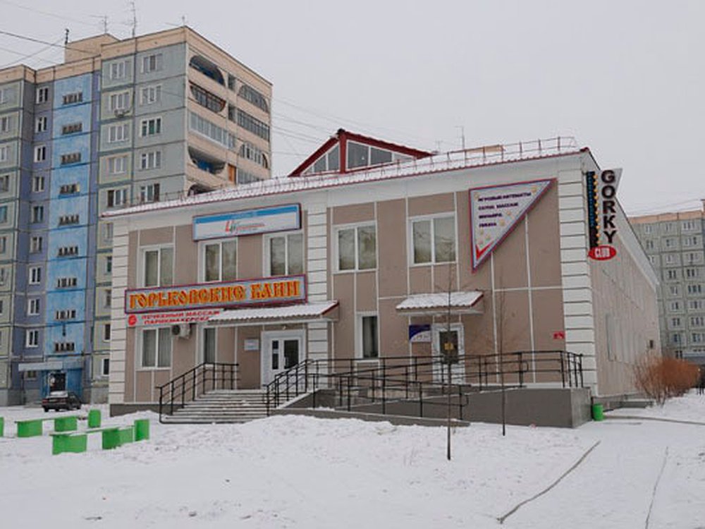 Горьковские бани