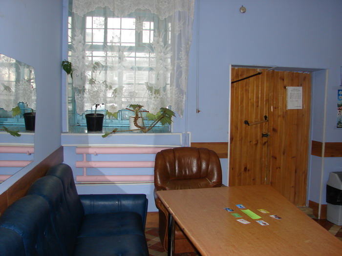 Баня № 9