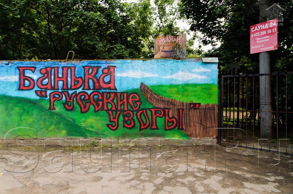 Берлога, зал «Зал №1» — фото 25
