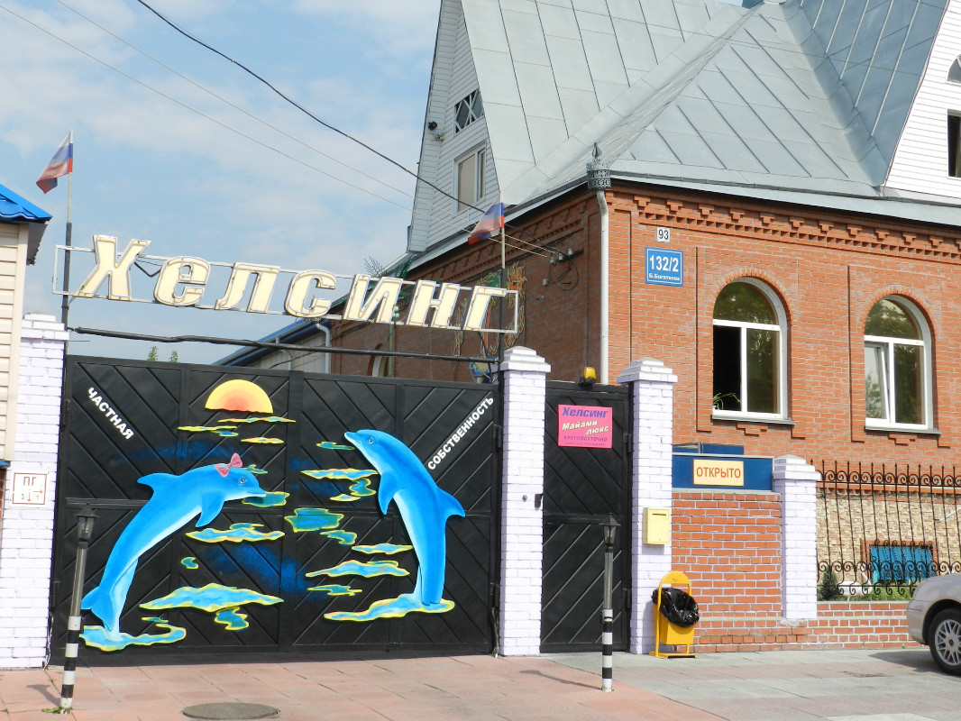Майами Люкс