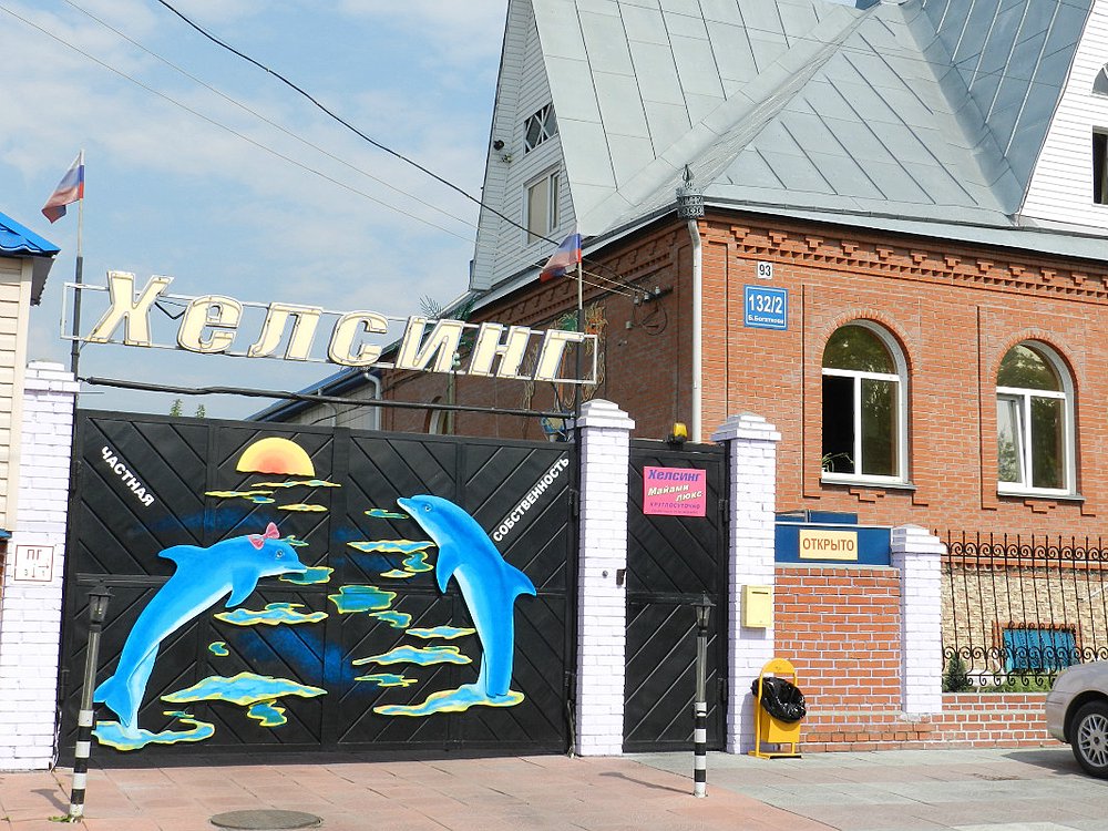 Майами Люкс