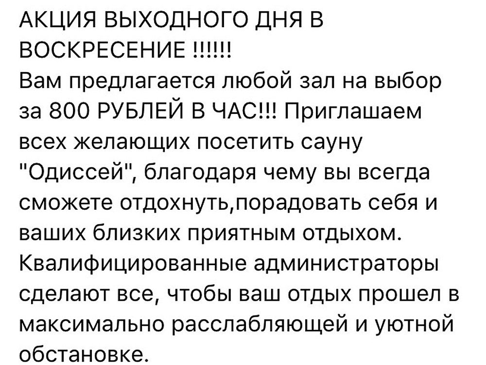 Зал 1