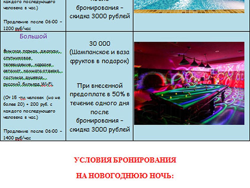 Зал 1